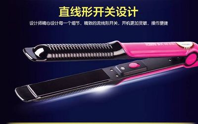 康夫KF-510直卷两用陶瓷夹板卷发棒评测 迷你便携，不伤发的造型利器